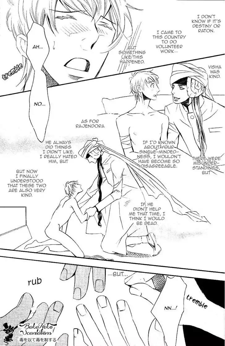 Futari no Maharaja Chapter 5 page 27 - Chapter 5