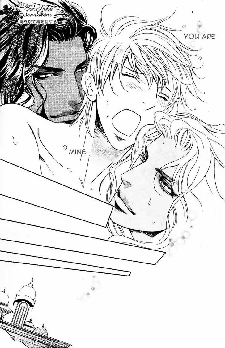 Futari no Maharaja Chapter 5 page 32 - Chapter 5