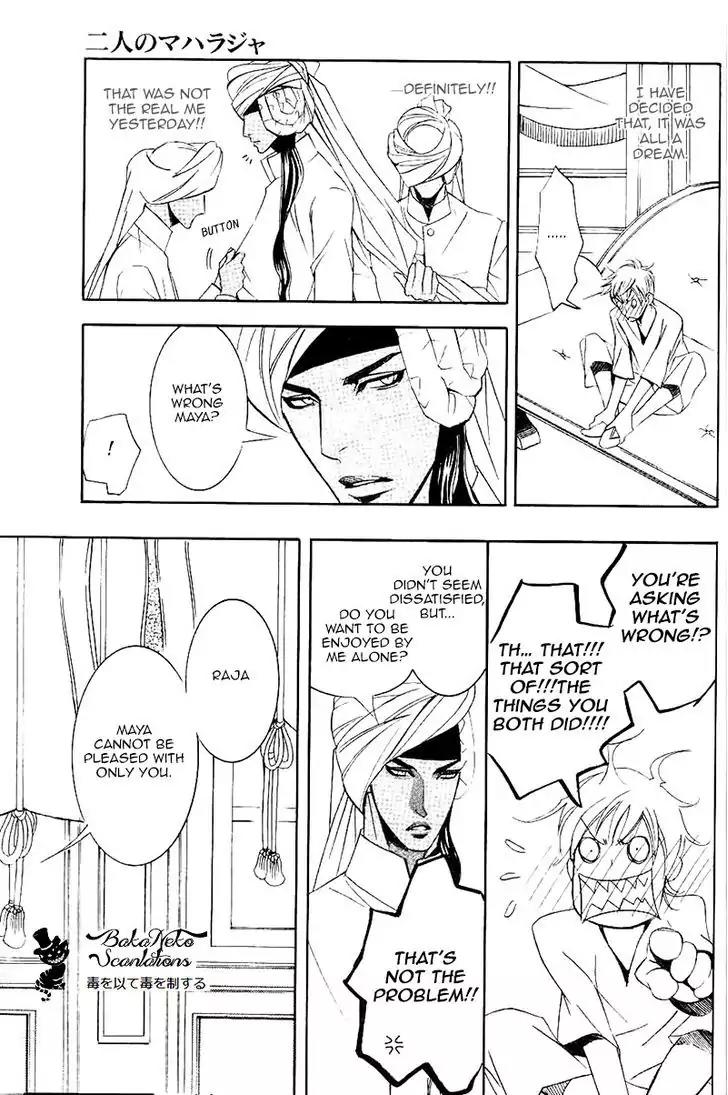 Futari no Maharaja Chapter 5 page 33 - Chapter 5
