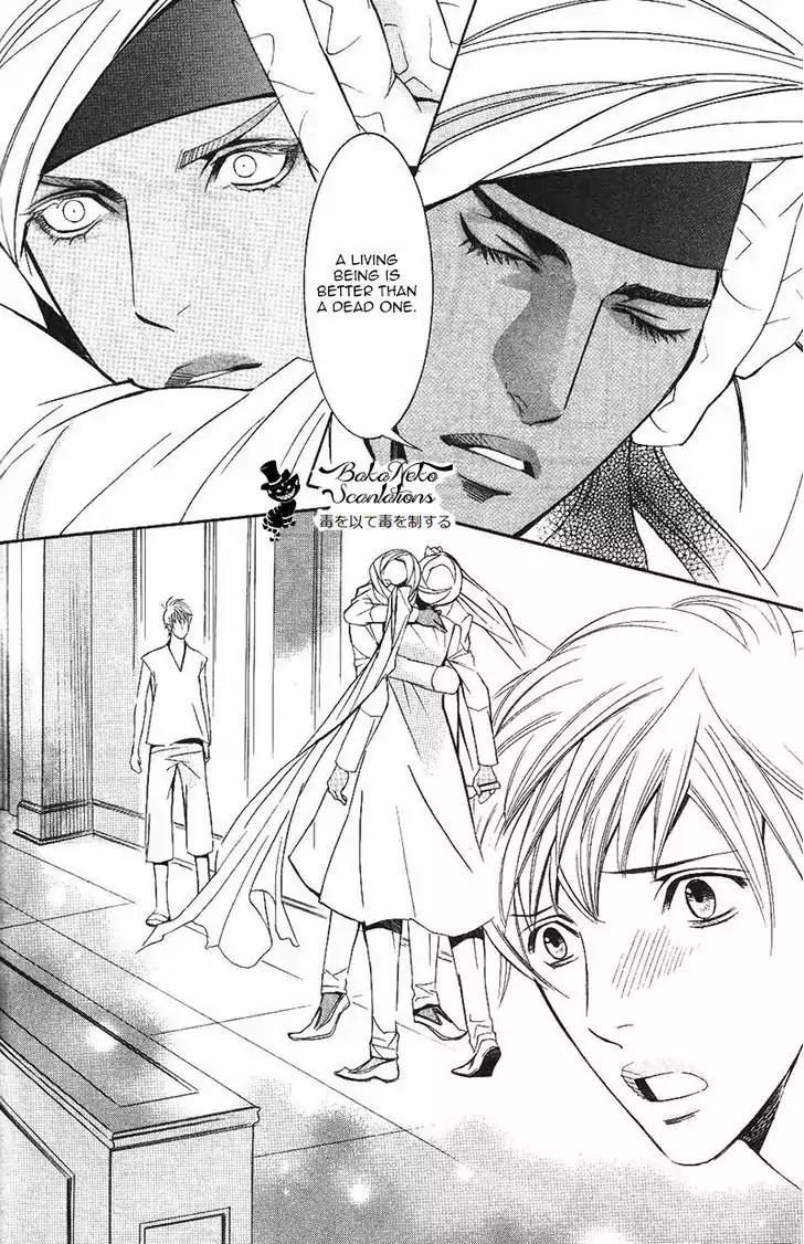Futari no Maharaja Chapter 5 page 6 - Chapter 5
