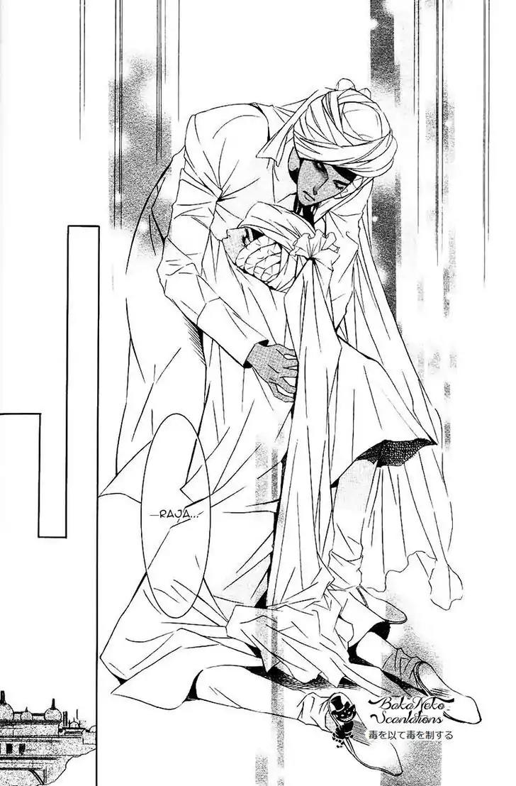 Futari no Maharaja Chapter 5 page 8 - Chapter 5