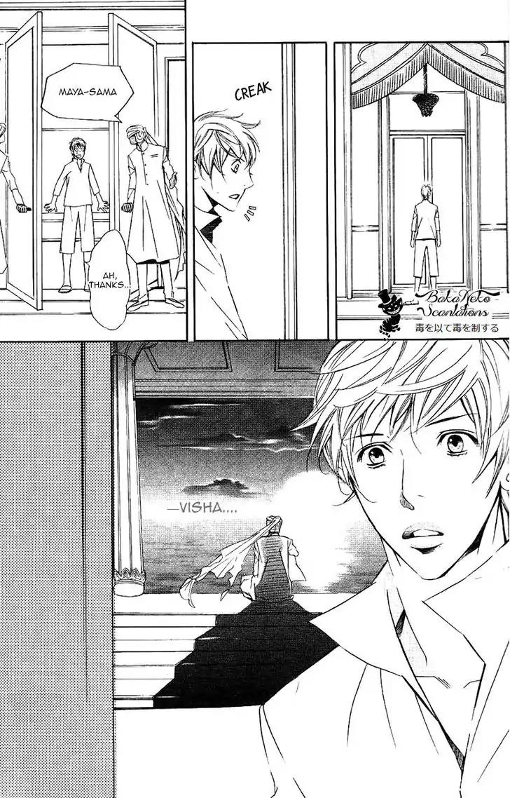 Futari no Maharaja Chapter 5 page 9 - Chapter 5
