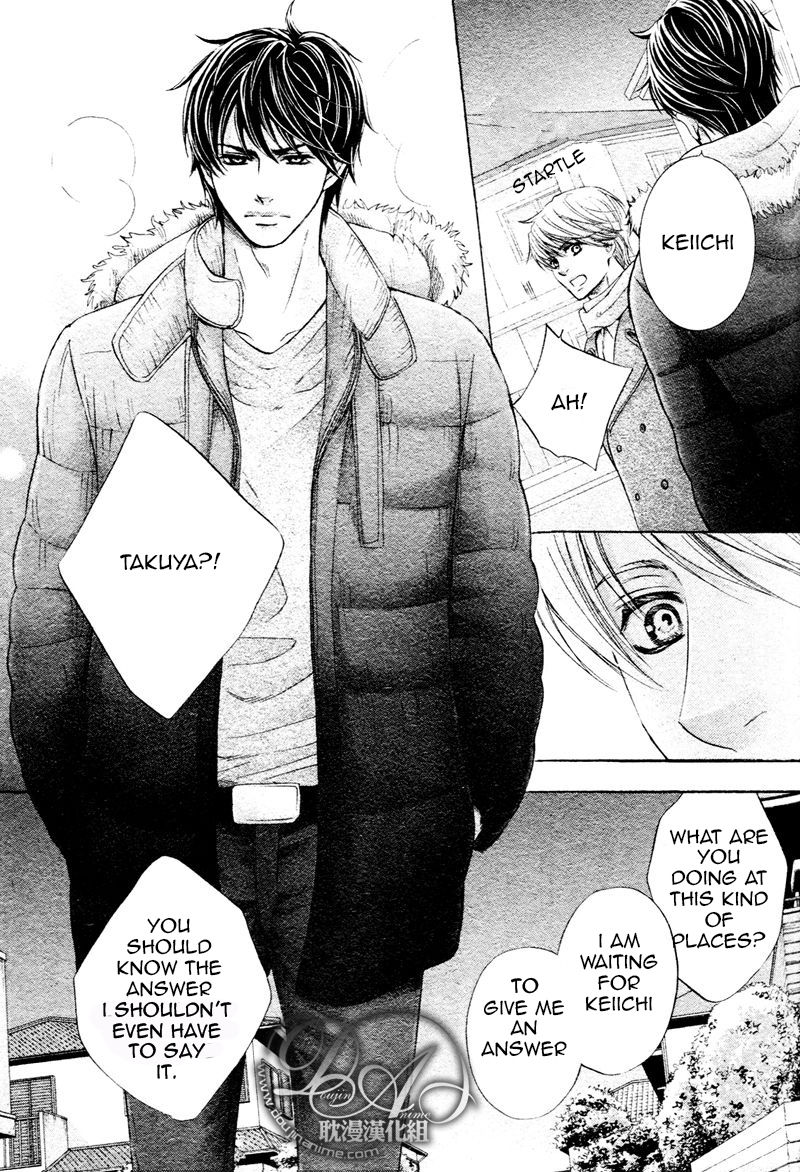Futari no Musuko ni Nerawarete Imasu Chapter 1 page 10 - Chapter 1