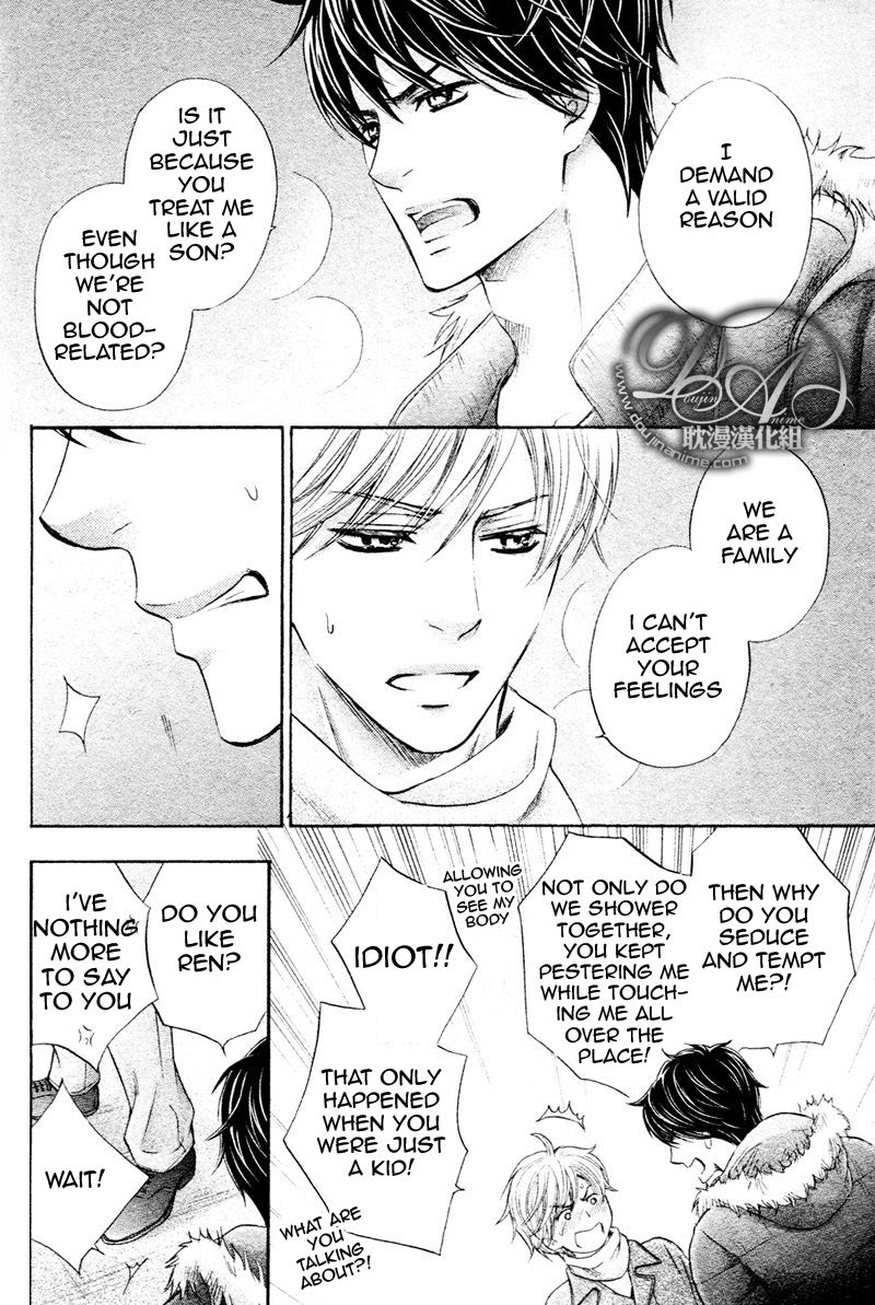 Futari no Musuko ni Nerawarete Imasu Chapter 1 page 11 - Chapter 1