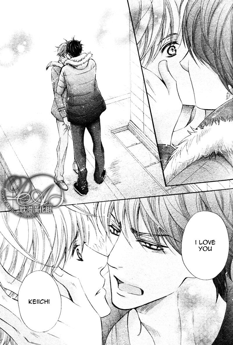 Futari no Musuko ni Nerawarete Imasu Chapter 1 page 12 - Chapter 1