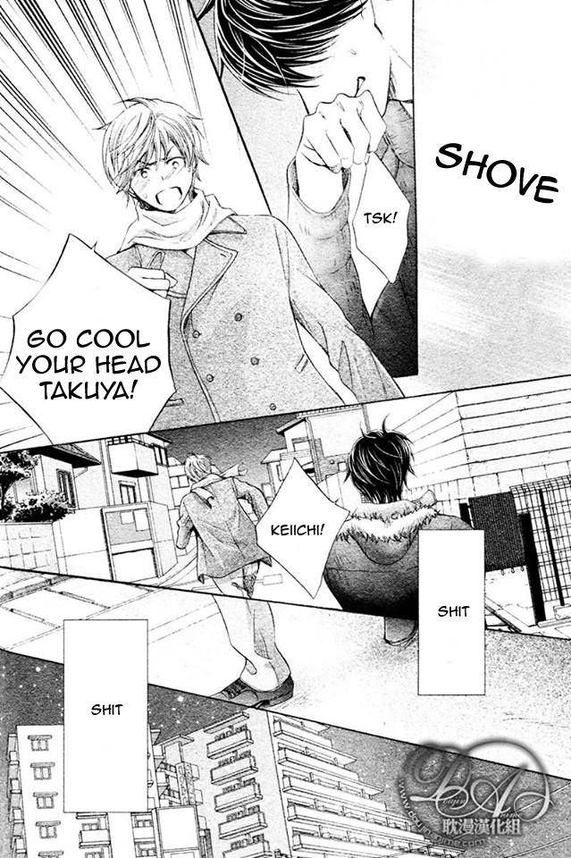 Futari no Musuko ni Nerawarete Imasu Chapter 1 page 13 - Chapter 1