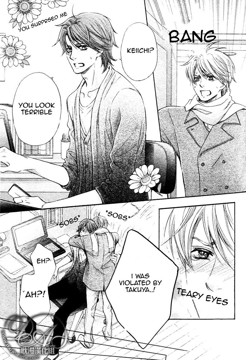 Futari no Musuko ni Nerawarete Imasu Chapter 1 page 14 - Chapter 1