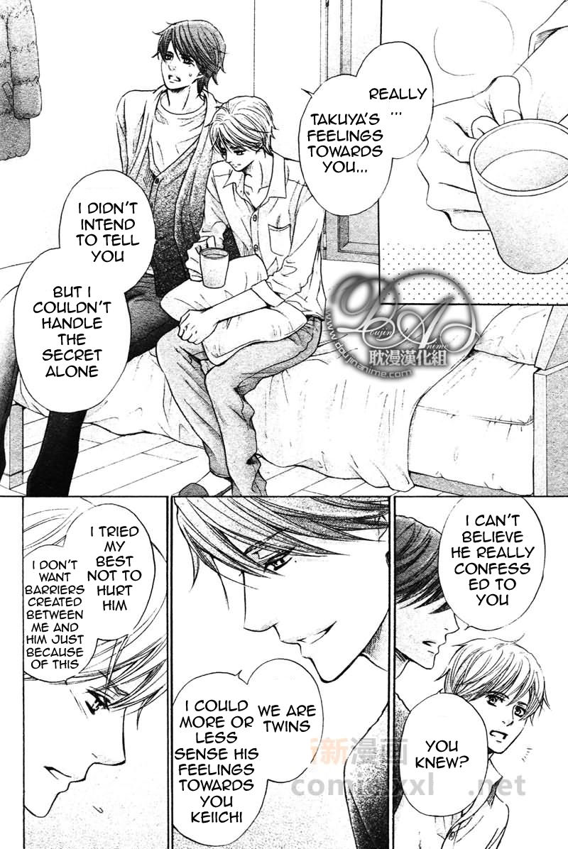 Futari no Musuko ni Nerawarete Imasu Chapter 1 page 15 - Chapter 1