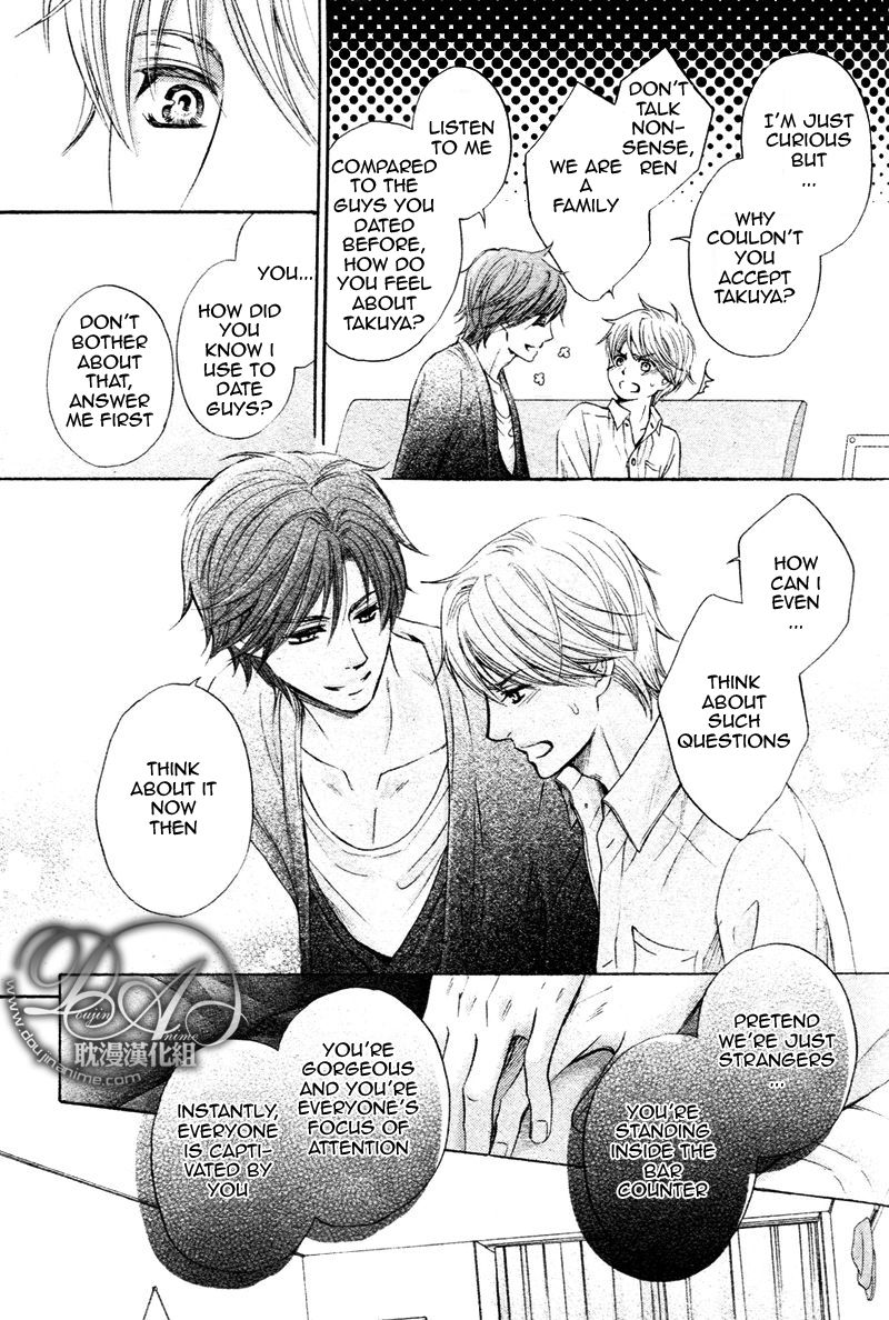 Futari no Musuko ni Nerawarete Imasu Chapter 1 page 16 - Chapter 1