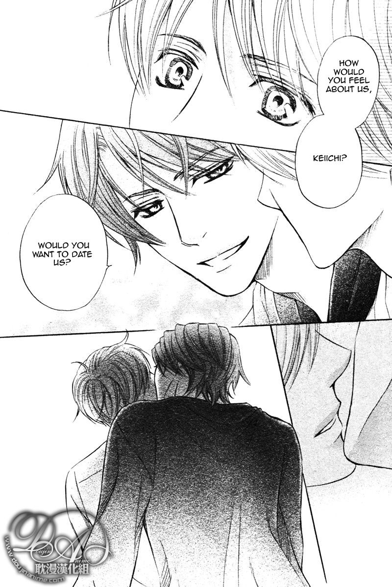 Futari no Musuko ni Nerawarete Imasu Chapter 1 page 17 - Chapter 1