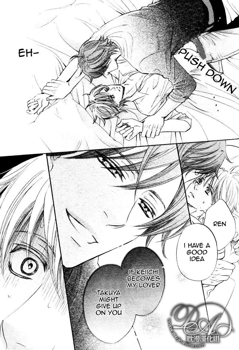 Futari no Musuko ni Nerawarete Imasu Chapter 1 page 18 - Chapter 1