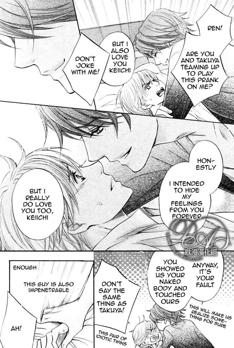 Futari no Musuko ni Nerawarete Imasu Chapter 1 page 19 - Chapter 1