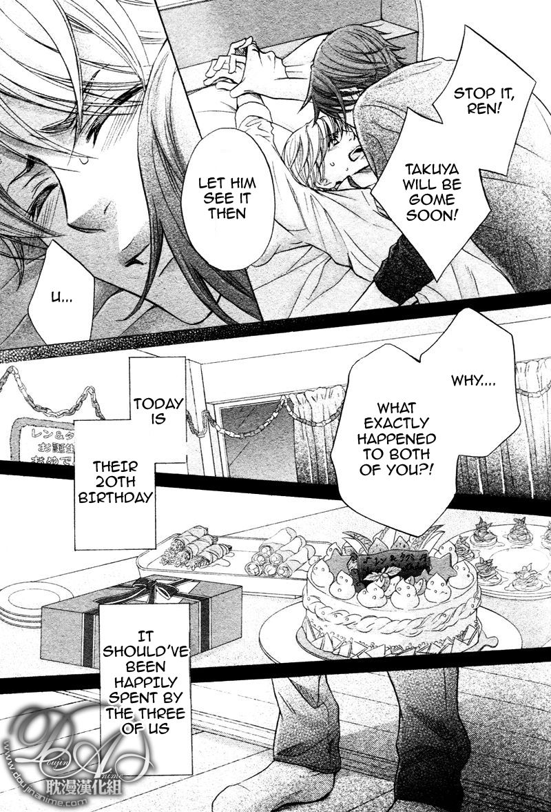 Futari no Musuko ni Nerawarete Imasu Chapter 1 page 20 - Chapter 1