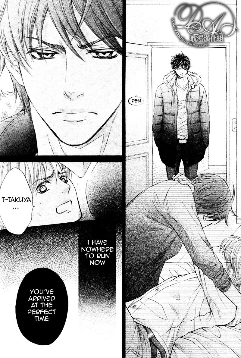 Futari no Musuko ni Nerawarete Imasu Chapter 1 page 21 - Chapter 1