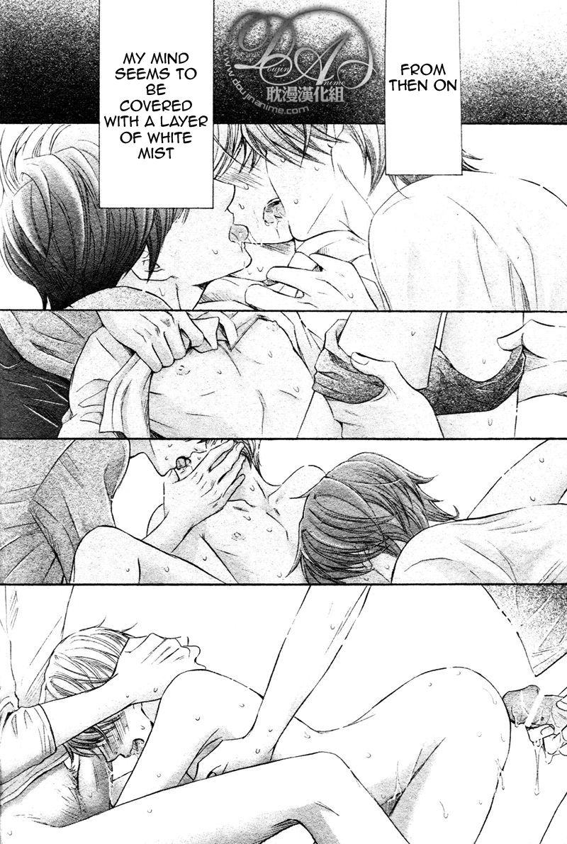 Futari no Musuko ni Nerawarete Imasu Chapter 1 page 23 - Chapter 1