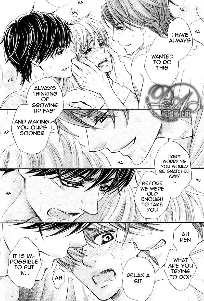 Futari no Musuko ni Nerawarete Imasu Chapter 1 page 25 - Chapter 1