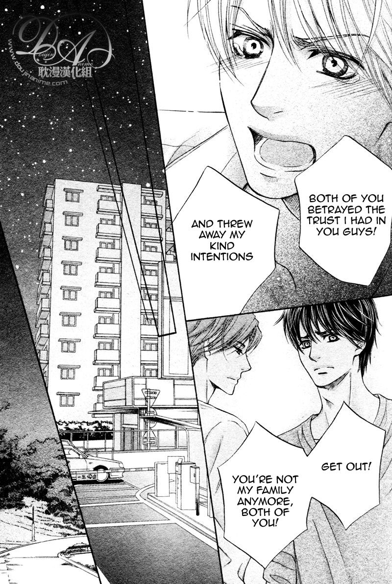 Futari no Musuko ni Nerawarete Imasu Chapter 1 page 28 - Chapter 1