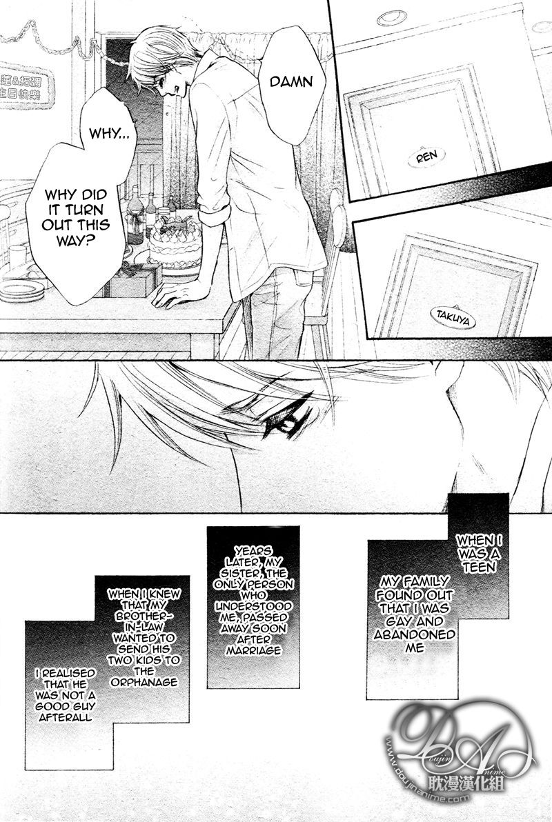 Futari no Musuko ni Nerawarete Imasu Chapter 1 page 29 - Chapter 1