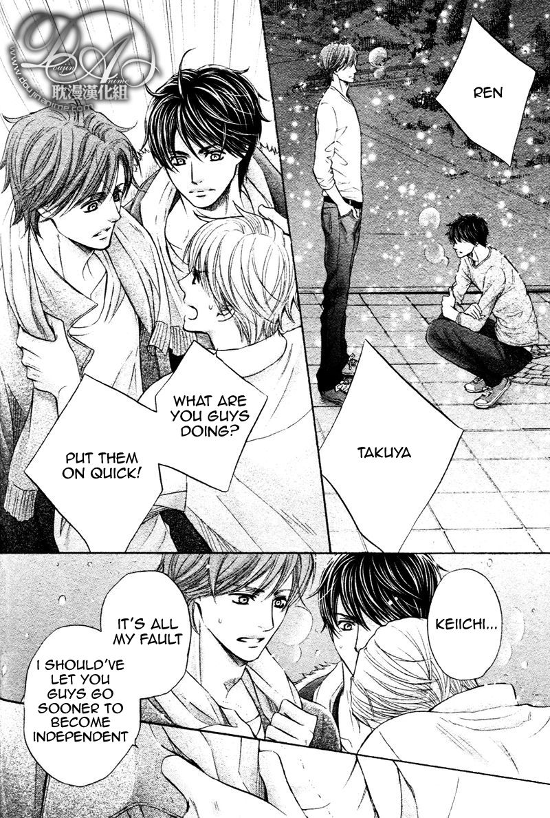 Futari no Musuko ni Nerawarete Imasu Chapter 1 page 33 - Chapter 1