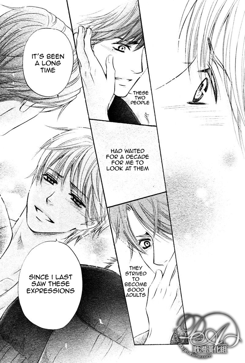 Futari no Musuko ni Nerawarete Imasu Chapter 1 page 38 - Chapter 1