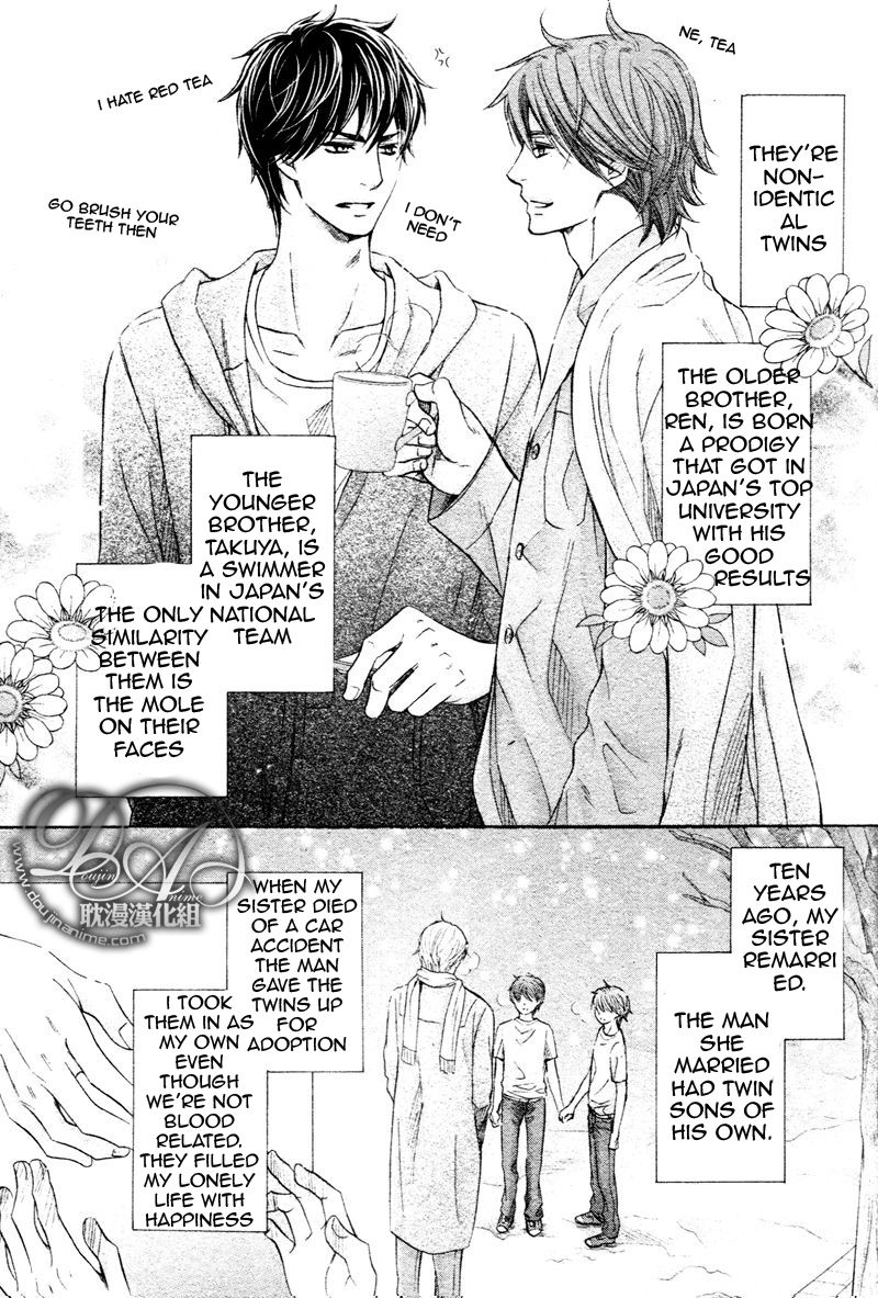 Futari no Musuko ni Nerawarete Imasu Chapter 1 page 6 - Chapter 1