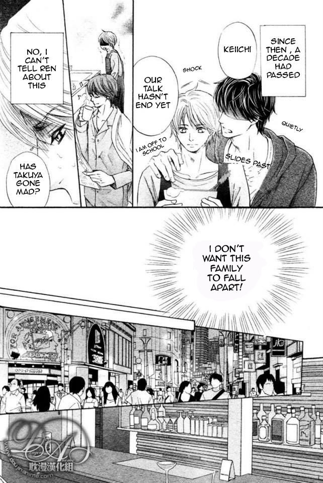 Futari no Musuko ni Nerawarete Imasu Chapter 1 page 7 - Chapter 1