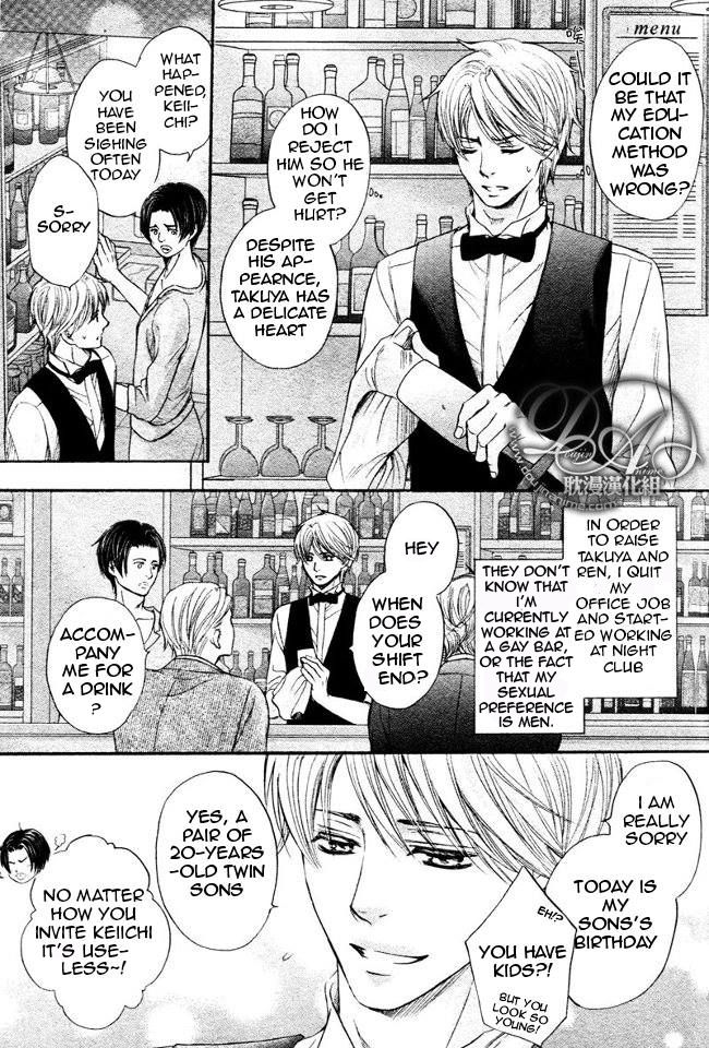 Futari no Musuko ni Nerawarete Imasu Chapter 1 page 8 - Chapter 1