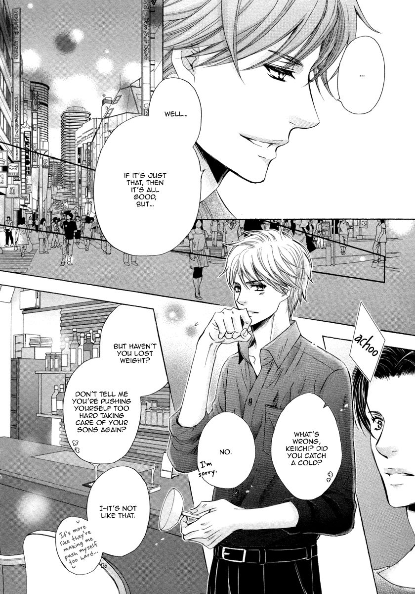 Futari no Musuko ni Nerawarete Imasu Chapter 2 page 12 - Chapter 2