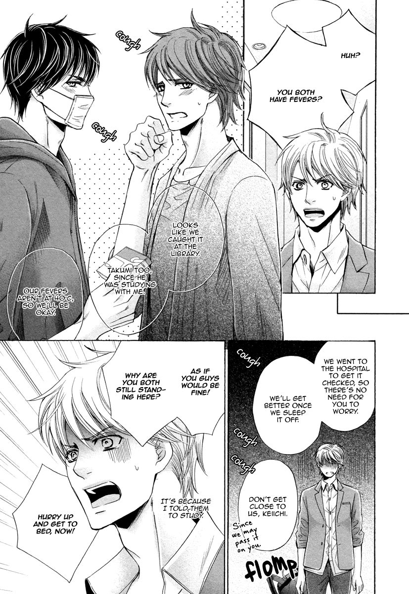 Futari no Musuko ni Nerawarete Imasu Chapter 2 page 15 - Chapter 2