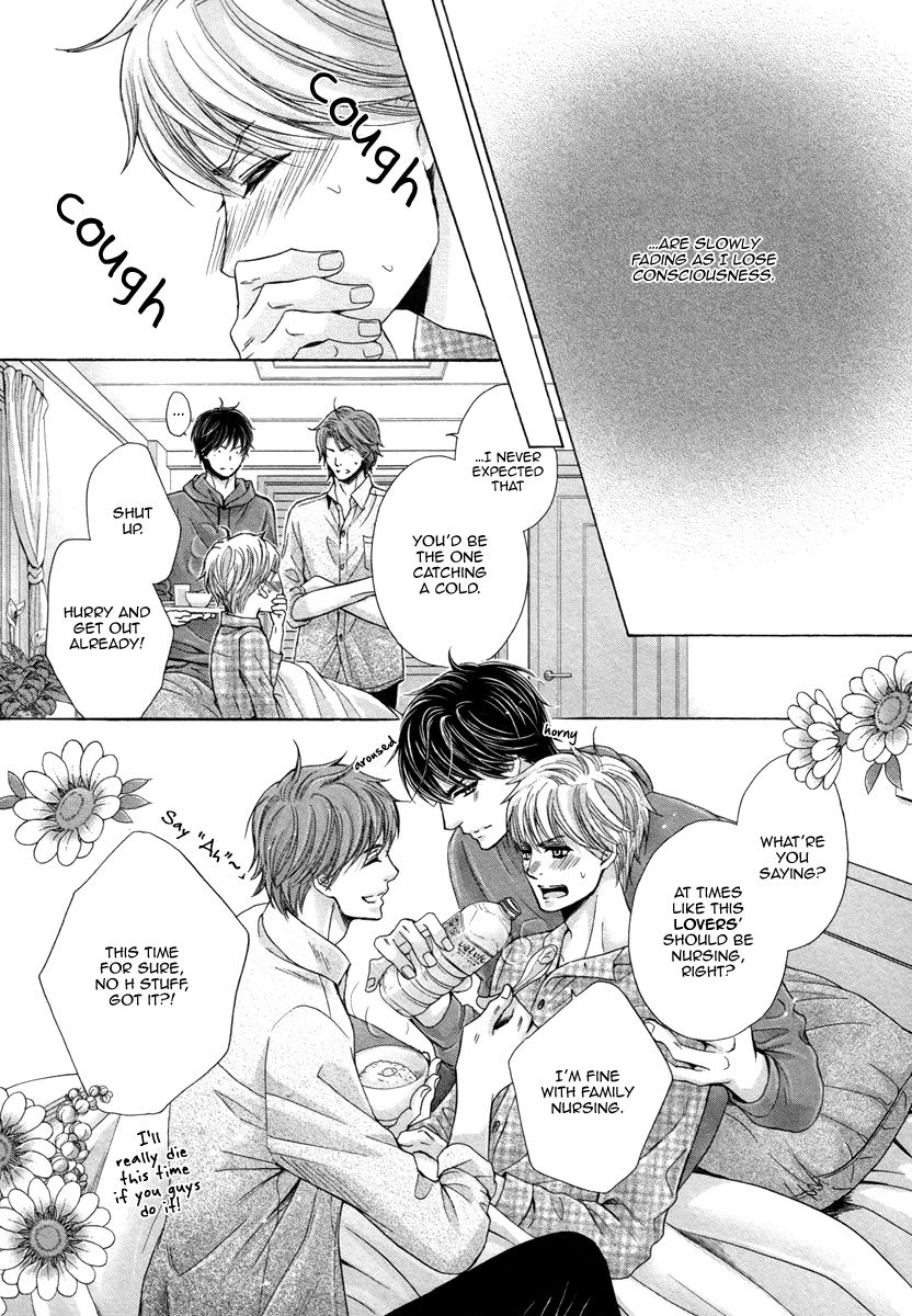 Futari no Musuko ni Nerawarete Imasu Chapter 2 page 30 - Chapter 2
