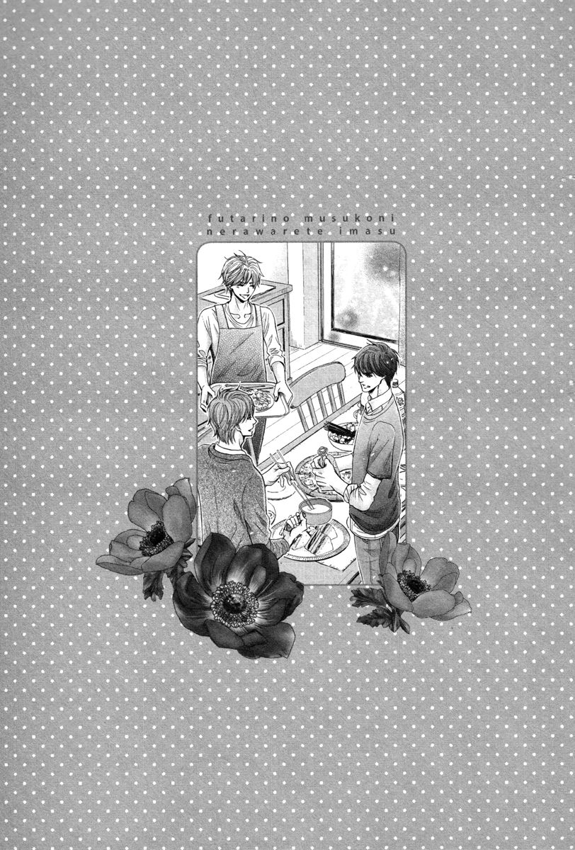 Futari no Musuko ni Nerawarete Imasu Chapter 2 page 31 - Chapter 2