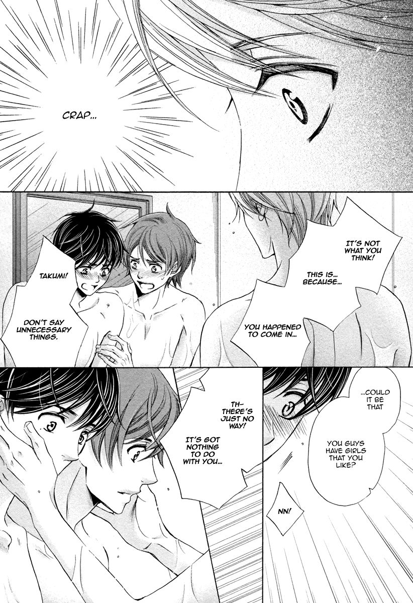 Futari no Musuko ni Nerawarete Imasu Chapter 3 page 15 - Chapter 3