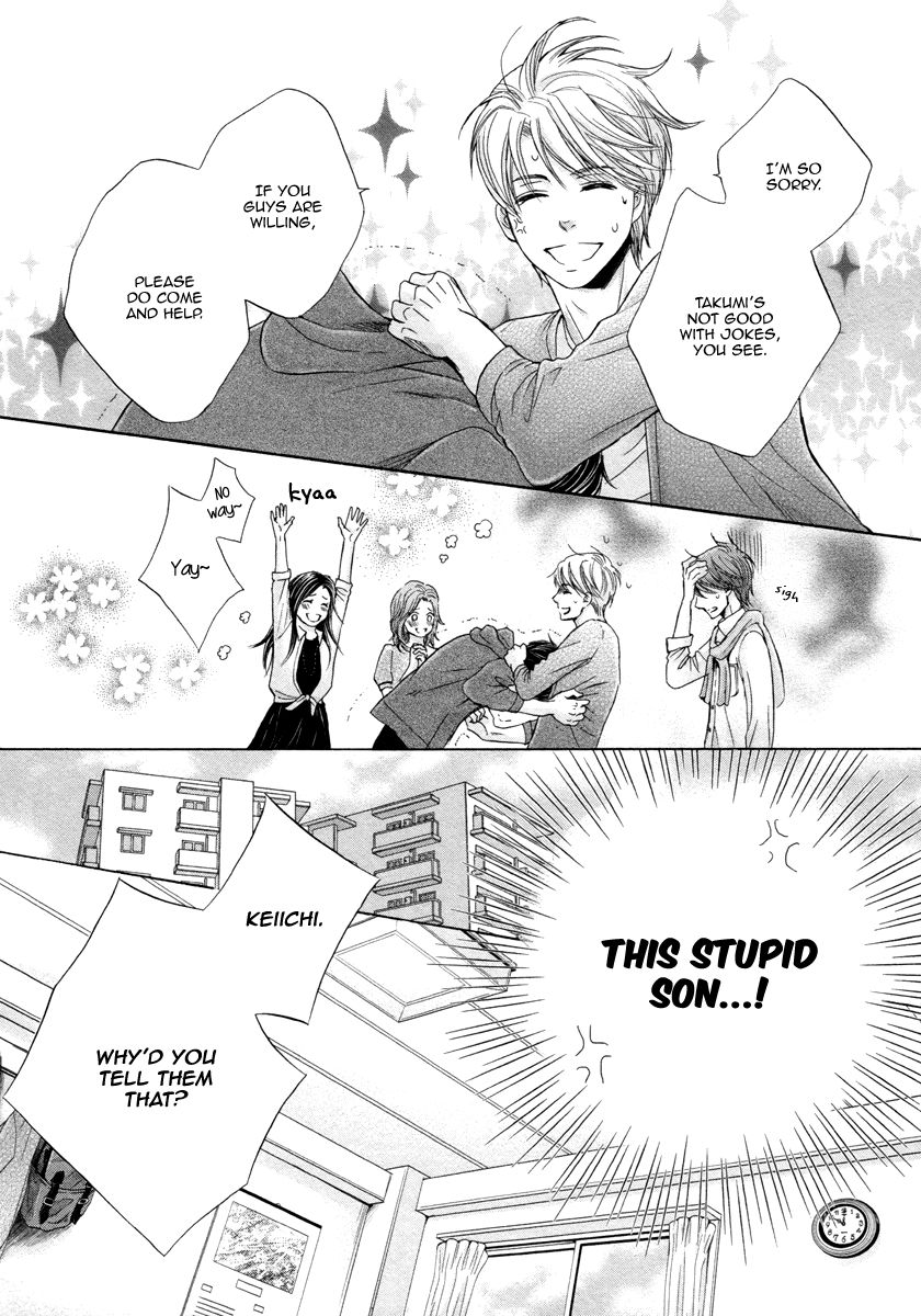 Futari no Musuko ni Nerawarete Imasu Chapter 4 page 12 - Chapter 4