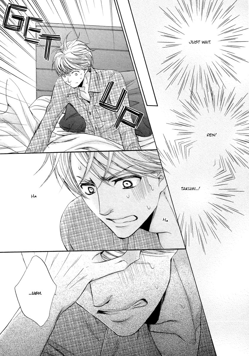 Futari no Musuko ni Nerawarete Imasu Chapter 4 page 25 - Chapter 4