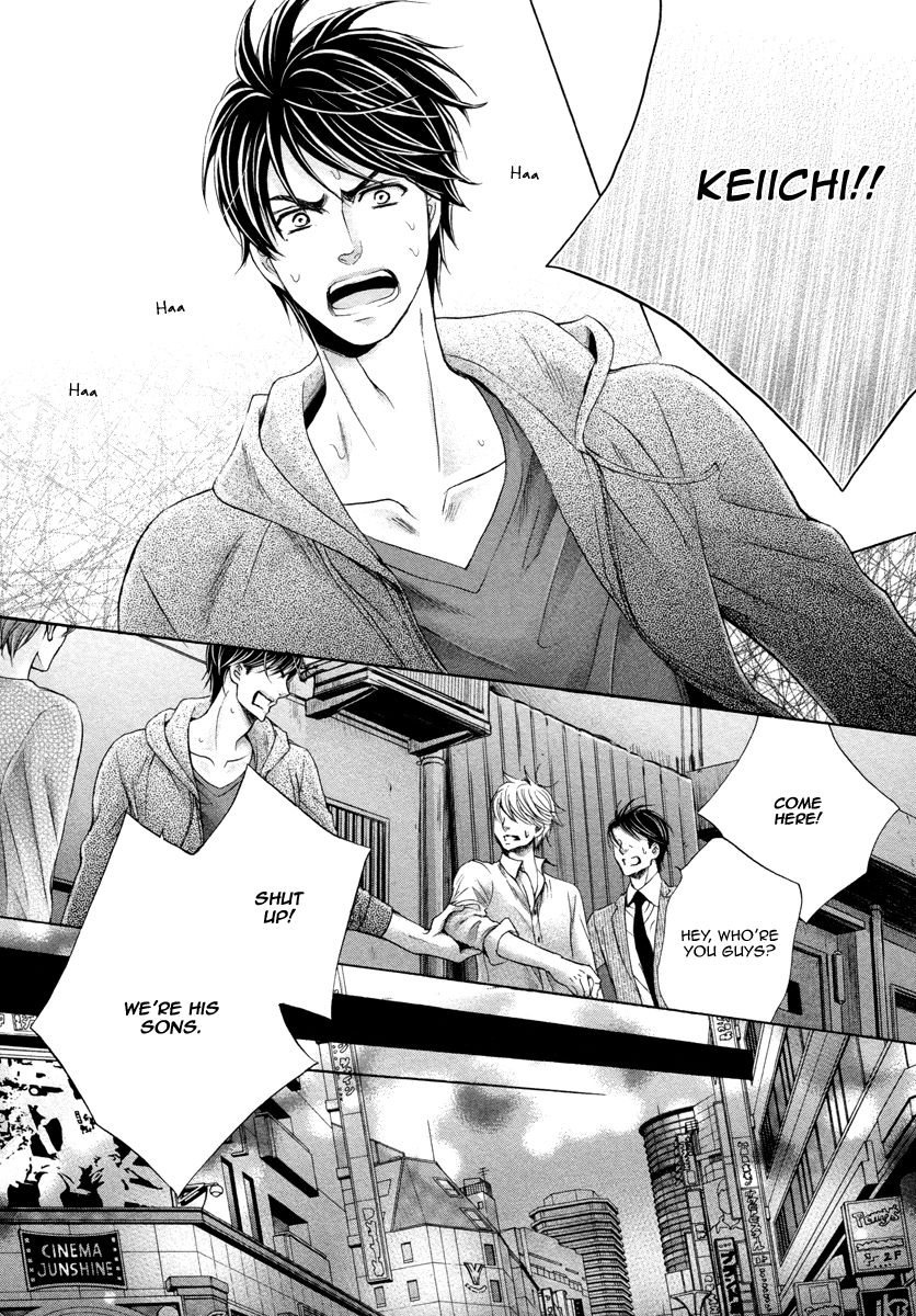 Futari no Musuko ni Nerawarete Imasu Chapter 4 page 32 - Chapter 4