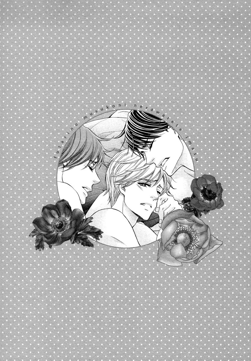Futari no Musuko ni Nerawarete Imasu Chapter 4 page 43 - Chapter 4