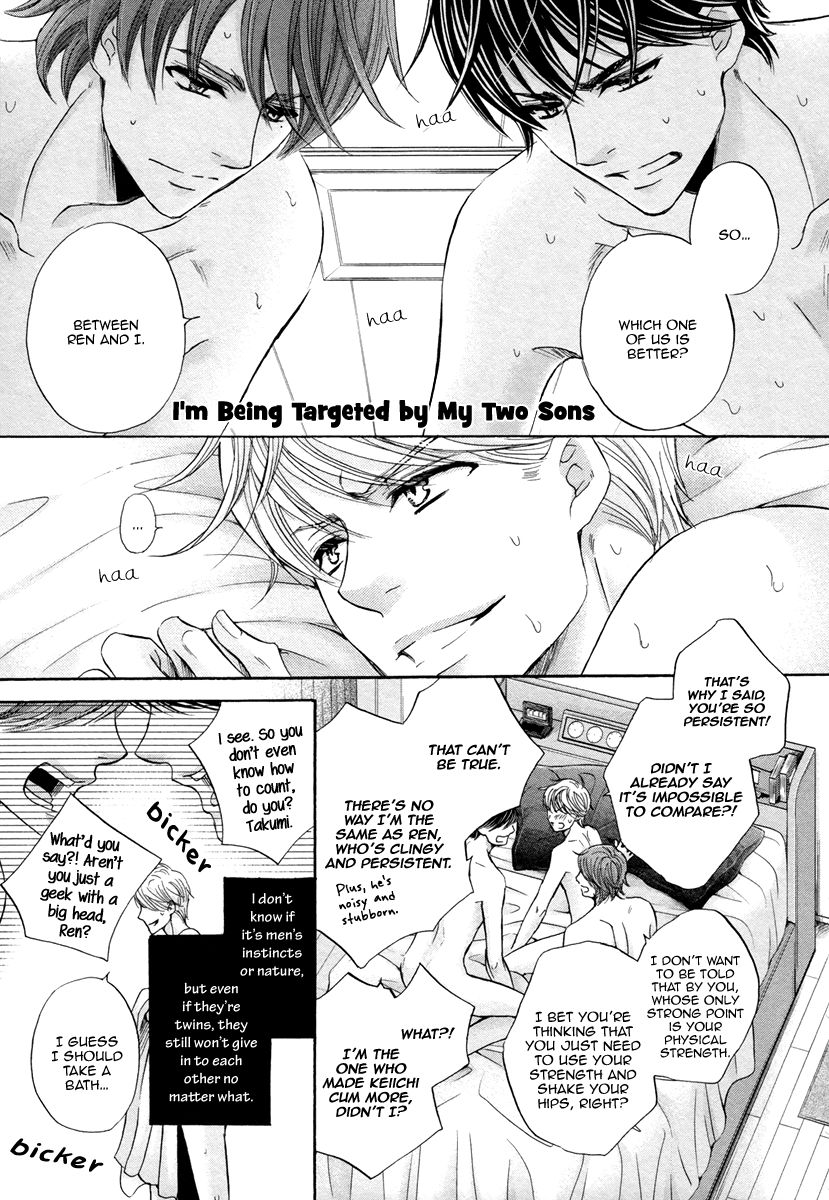 Futari no Musuko ni Nerawarete Imasu Chapter 5.5 page 3 - Chapter 5.5