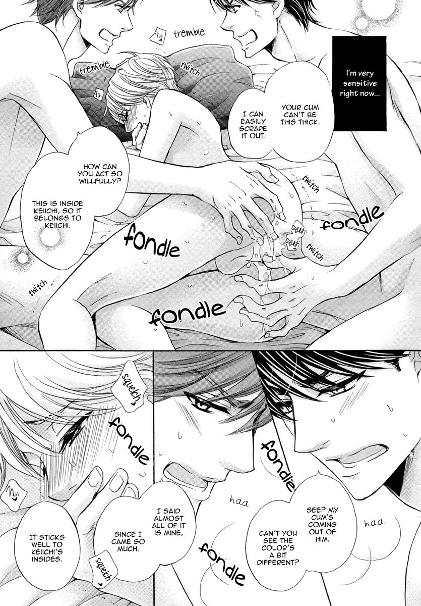 Futari no Musuko ni Nerawarete Imasu Chapter 5.5 page 5 - Chapter 5.5