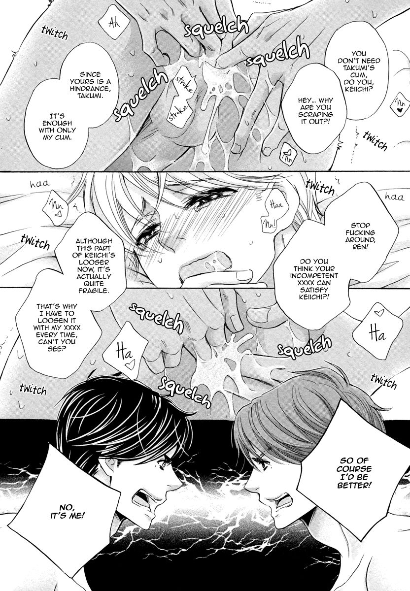 Futari no Musuko ni Nerawarete Imasu Chapter 5.5 page 6 - Chapter 5.5