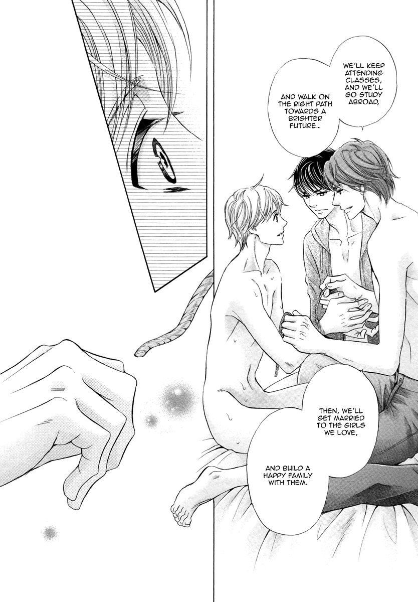 Futari no Musuko ni Nerawarete Imasu Chapter 5 page 12 - Chapter 5