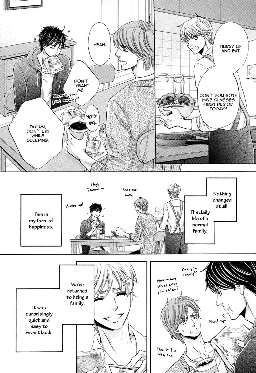 Futari no Musuko ni Nerawarete Imasu Chapter 5 page 14 - Chapter 5