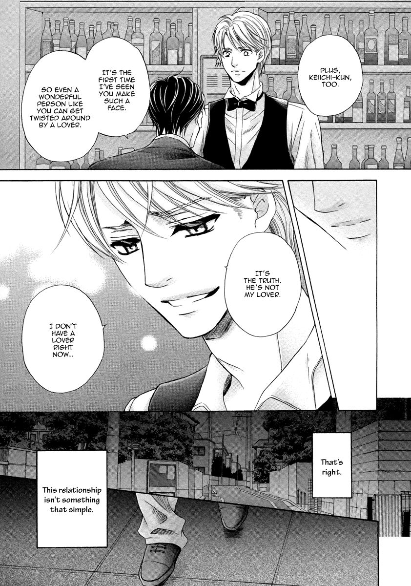 Futari no Musuko ni Nerawarete Imasu Chapter 5 page 19 - Chapter 5