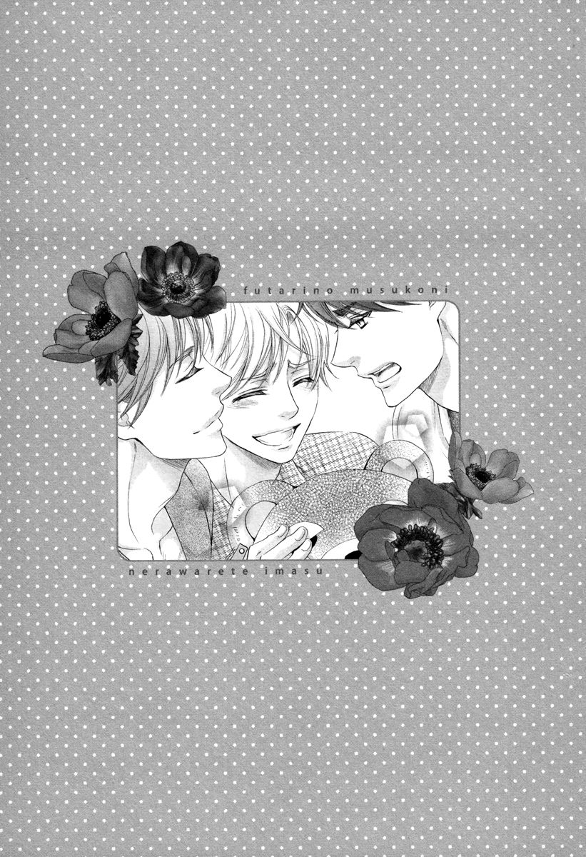 Futari no Musuko ni Nerawarete Imasu Chapter 5 page 45 - Chapter 5