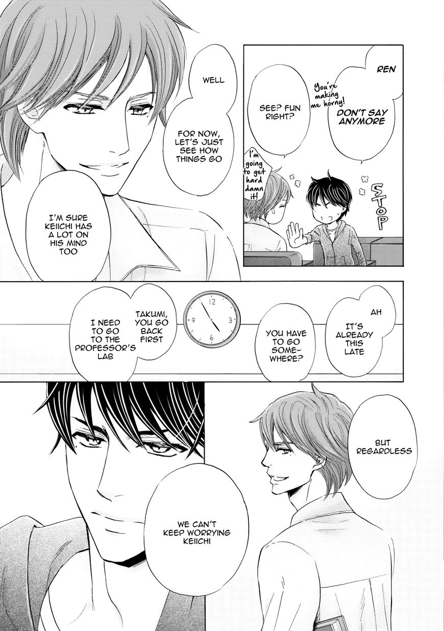 Futari no Musuko ni Nerawarete Imasu Chapter 6 page 17 - Chapter 6