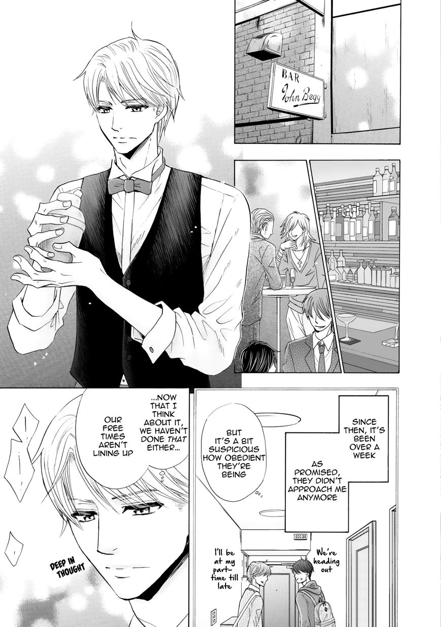 Futari no Musuko ni Nerawarete Imasu Chapter 6 page 19 - Chapter 6