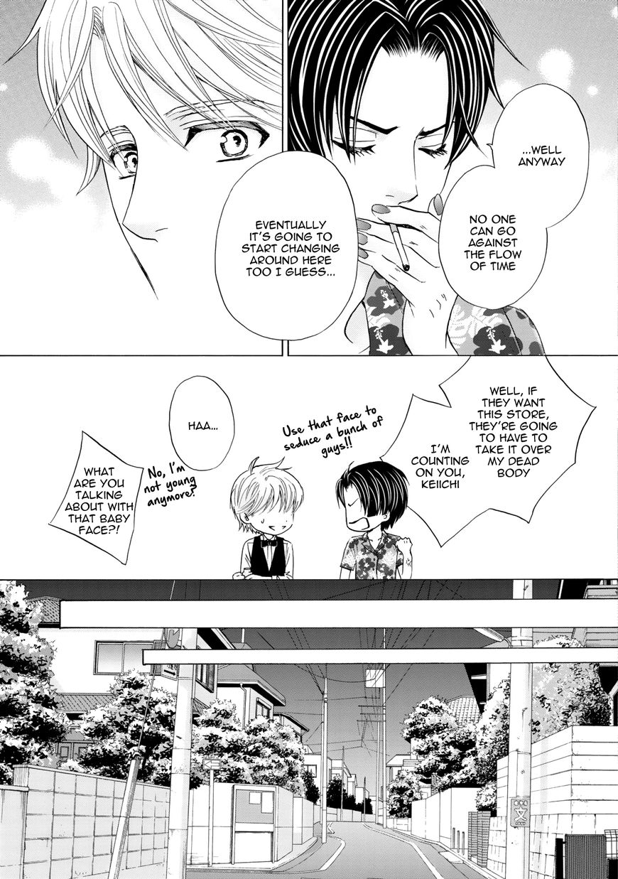 Futari no Musuko ni Nerawarete Imasu Chapter 6 page 21 - Chapter 6