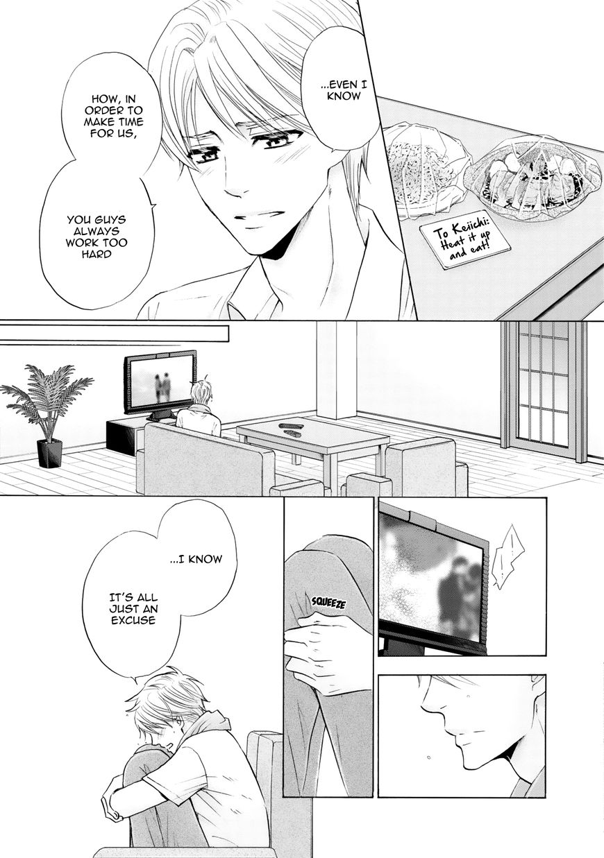 Futari no Musuko ni Nerawarete Imasu Chapter 6 page 25 - Chapter 6