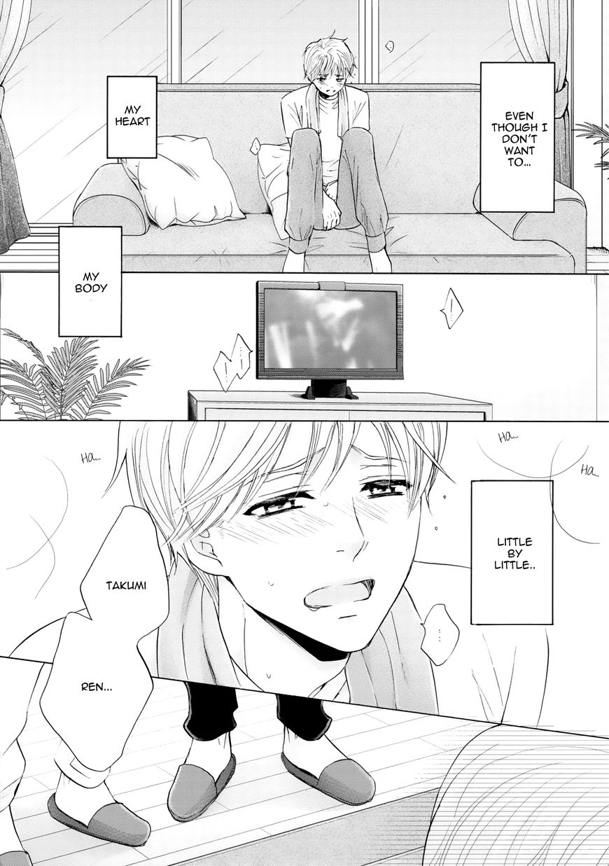 Futari no Musuko ni Nerawarete Imasu Chapter 6 page 29 - Chapter 6