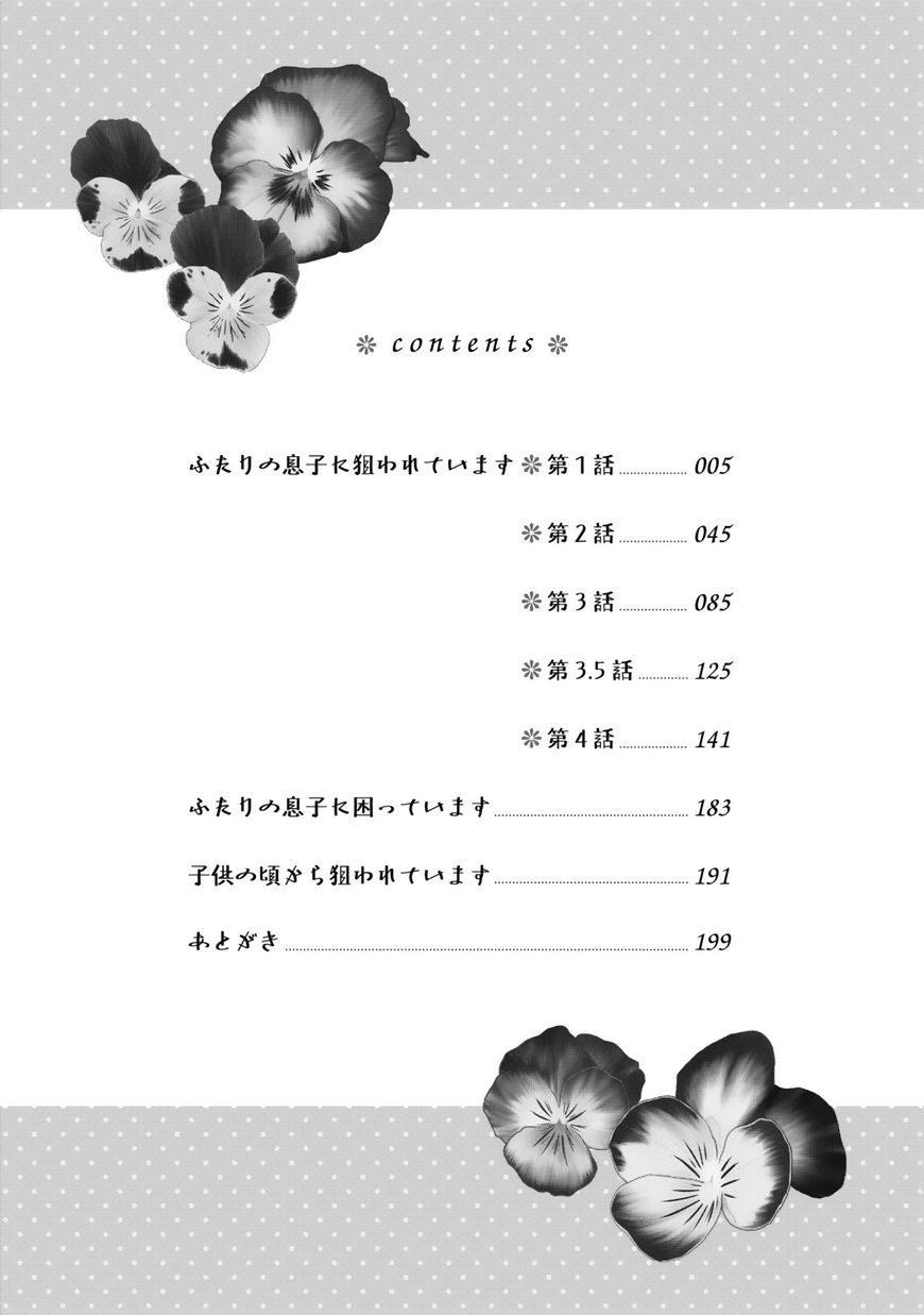 Futari no Musuko ni Nerawarete Imasu Chapter 6 page 7 - Chapter 6