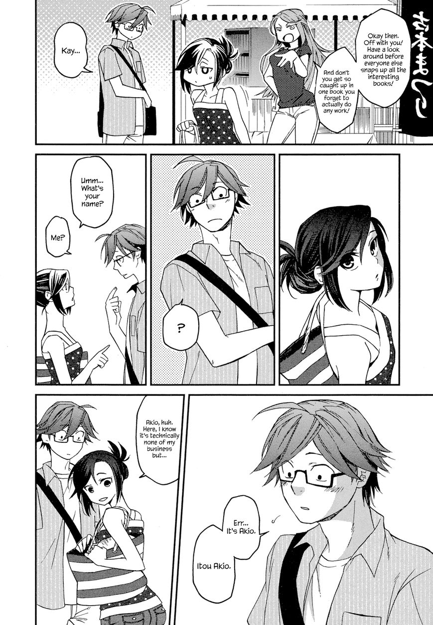 Futari no Renai Shoka Chapter 1 page 13 - Chapter 1 : An Encouragement at the Used Book Fair